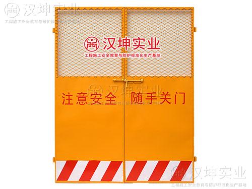 施工电梯防护门为什么大部分都是黄色的