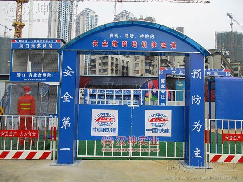 实体建筑安全体验馆的项目介绍