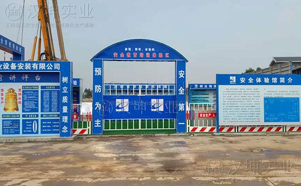 湖南建筑安全体验馆,湖南工业设备安装有限公司选择汉坤实业