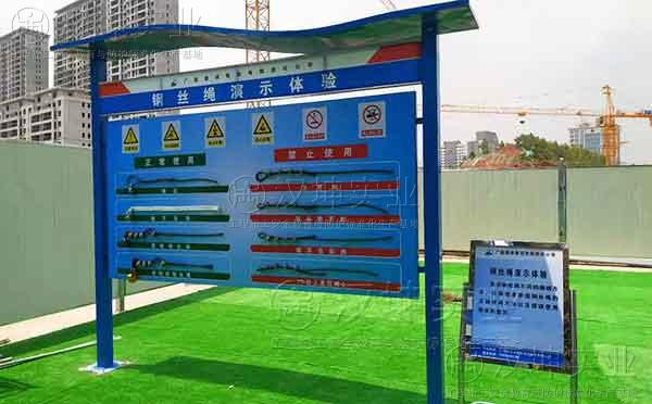 江西工地安全体验区 广厦建设集团选择汉坤实业 厂家直销 价格实惠还包安装
