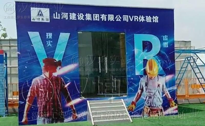 智能行走平台 工地上的虚拟现实体验馆 好产品更具实力
