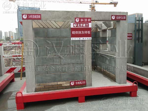 莱芜质量样板展示区 认准汉坤实业 质量上乘 价格更实惠