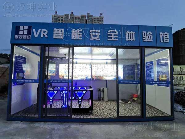 广西VR施工安全体验馆厂家 联友建工选汉坤 科技感十足
