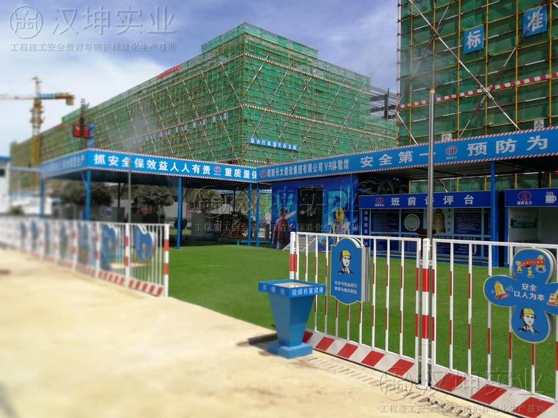 观摩丨汉坤实业助力长沙市安全文明标化工地观摩会