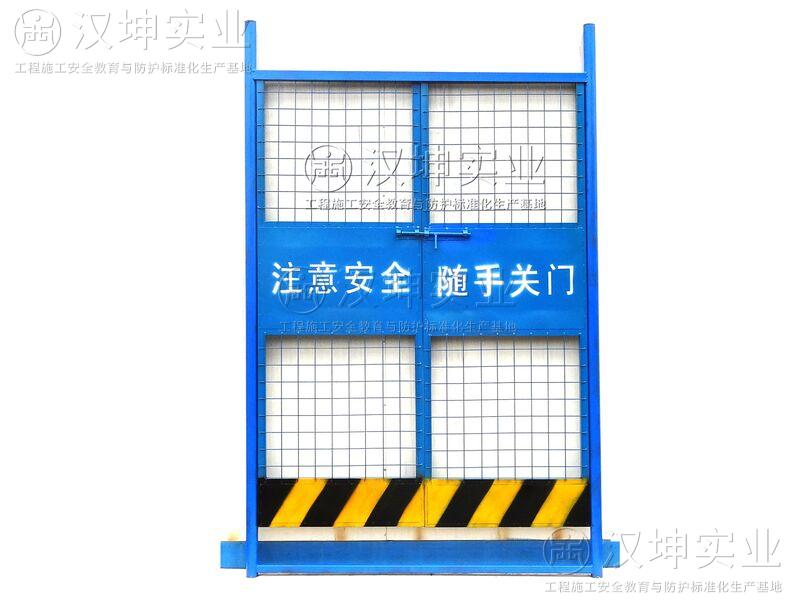 施工电梯防护门SK03