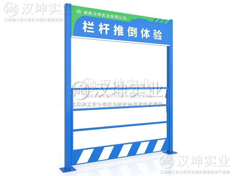 新推倒栏杆体验