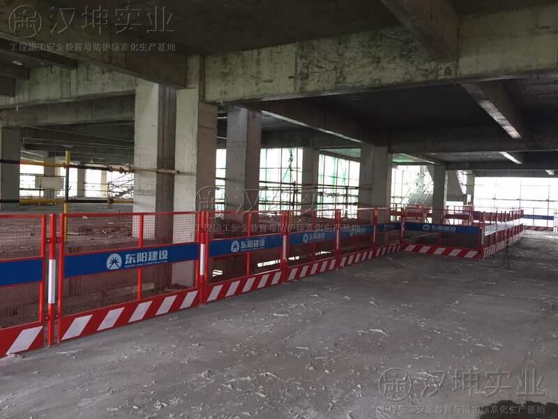 临边护栏FL1003