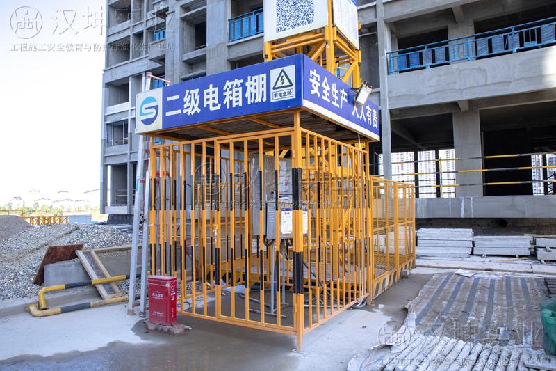 配电箱防护棚
