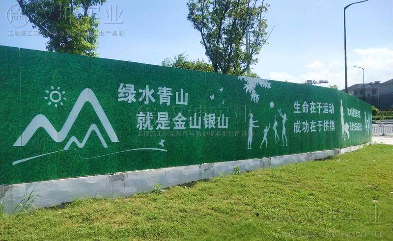 装配式围挡YSWD1004