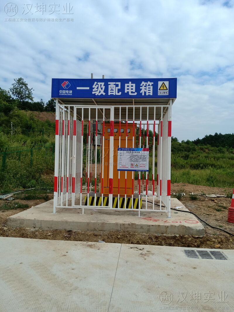 配电箱防护棚