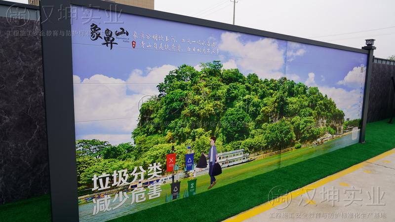 装配式围挡YSWD1002