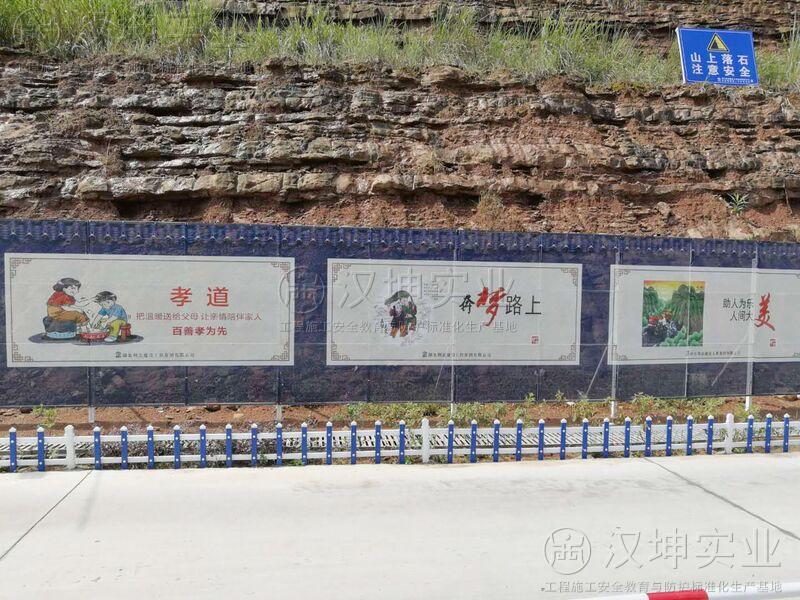 装配式围挡YSWD1004
