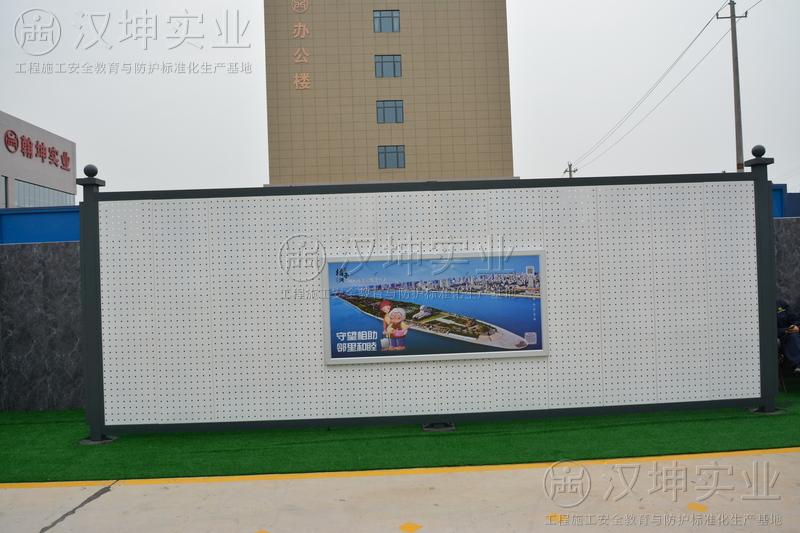装配式围挡YSWD1005