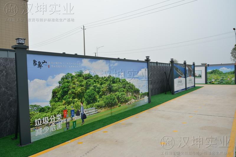 装配式围挡YSWD1002