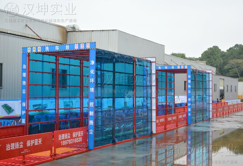 工程洗车机HK_100T_C