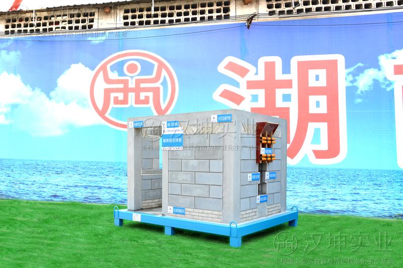 砌体抹灰