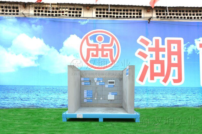 电气预埋样板