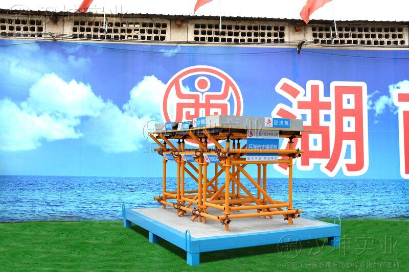 后浇带支模样板