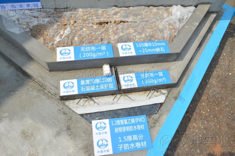地下室顶板后浇带样板