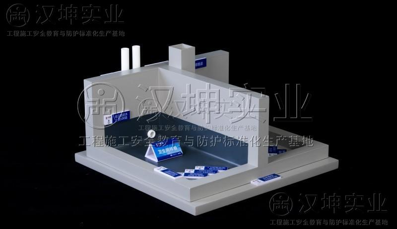 厨卫样板