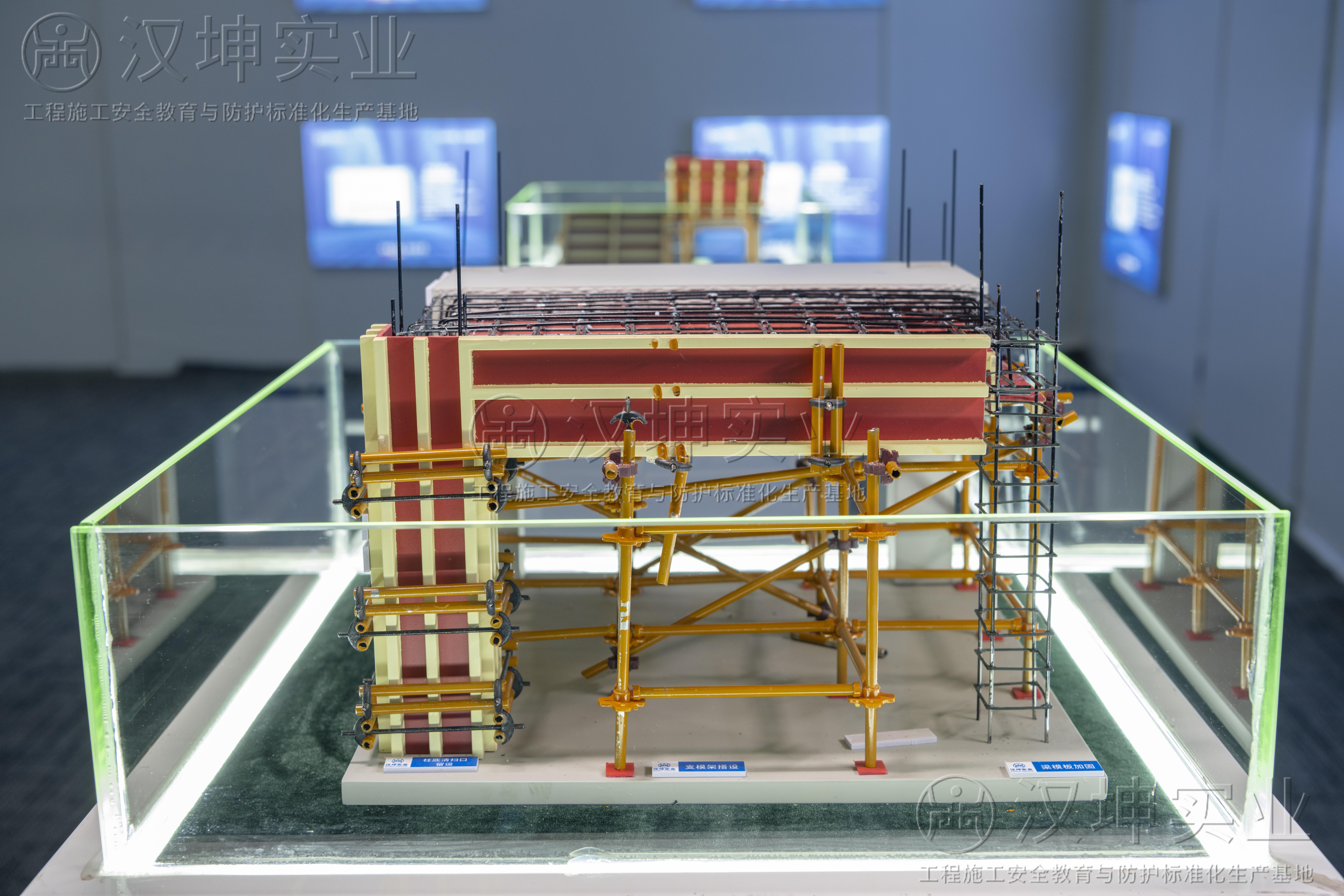 框架主体样板