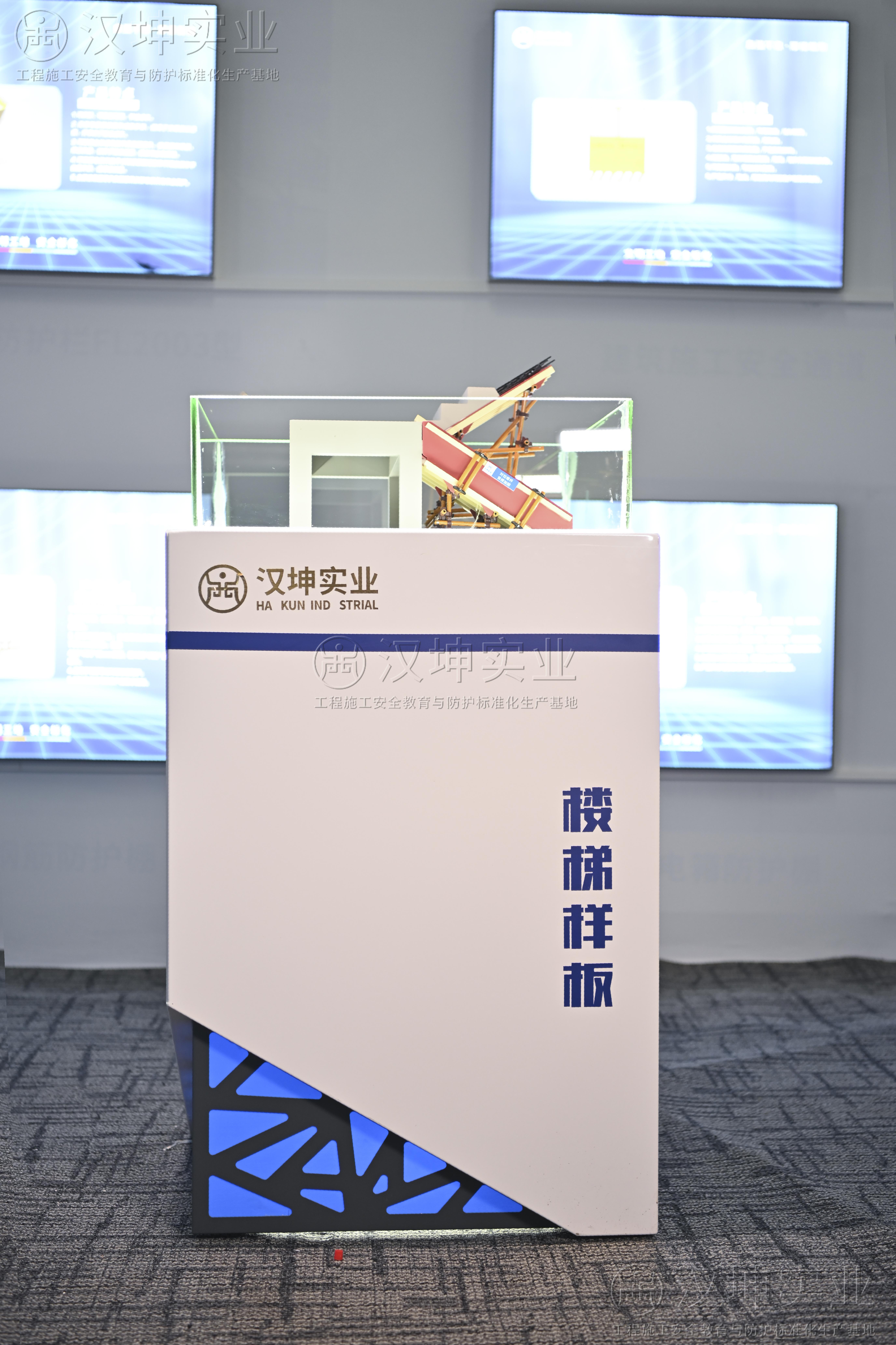楼梯样板