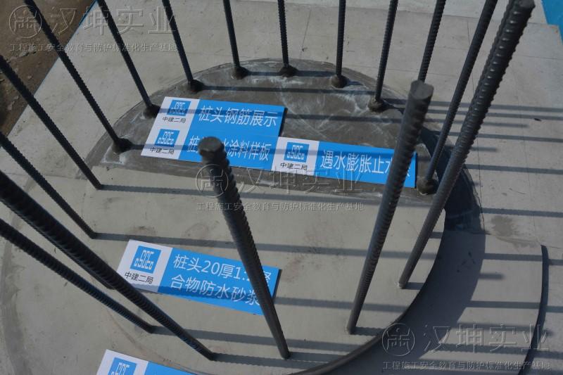 桩基础样板