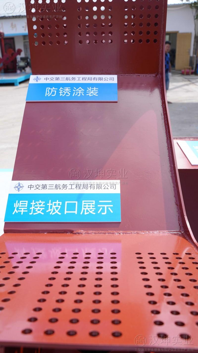 主节点样板