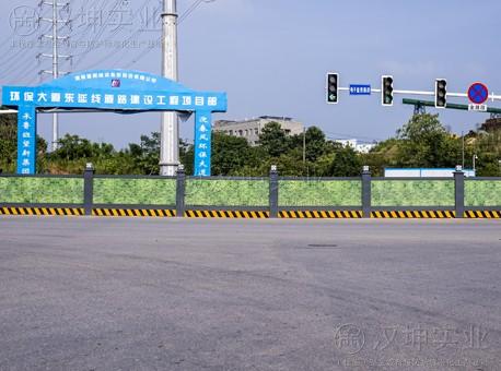 装配式围挡YSWD1003