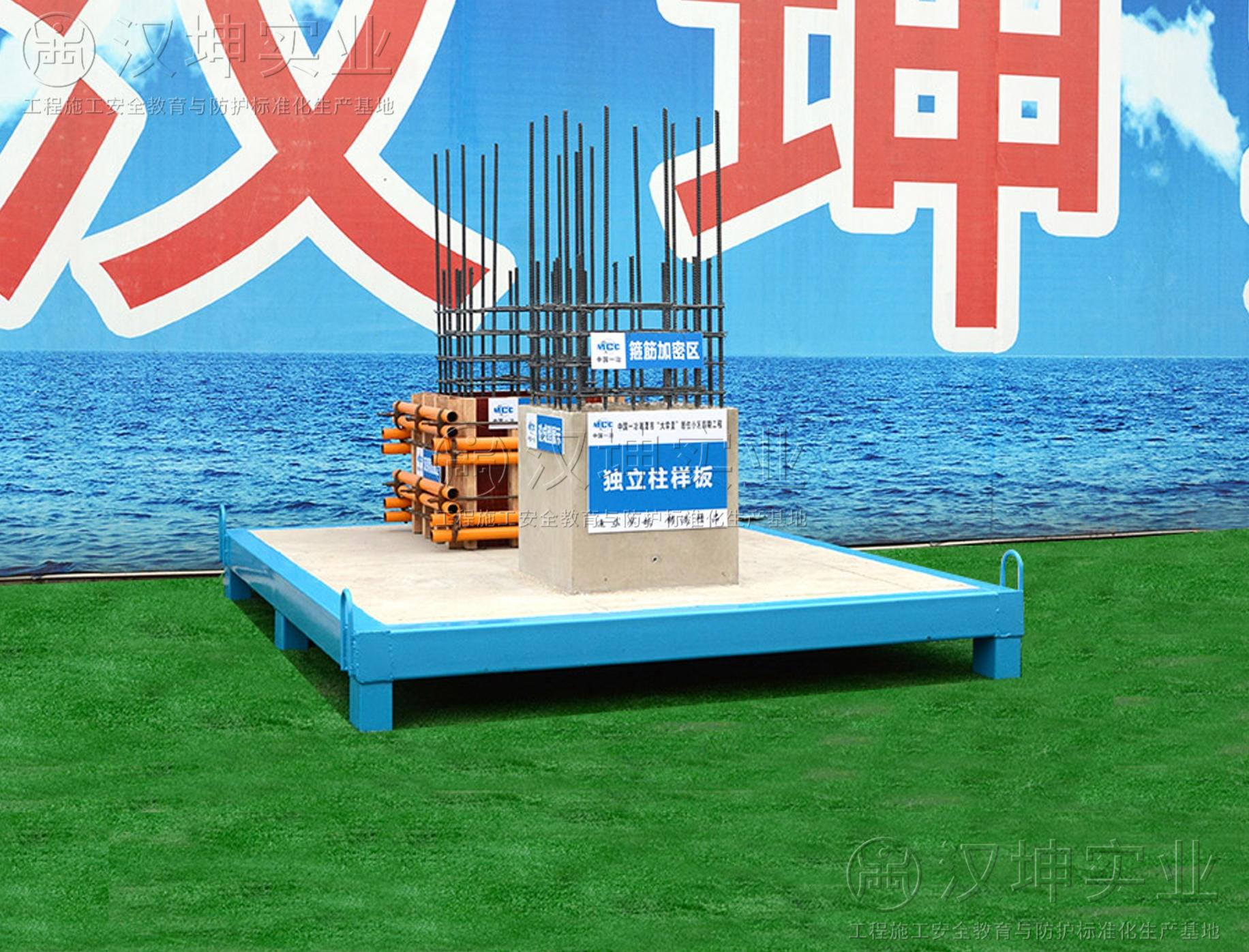 工法质量样板独立柱样板