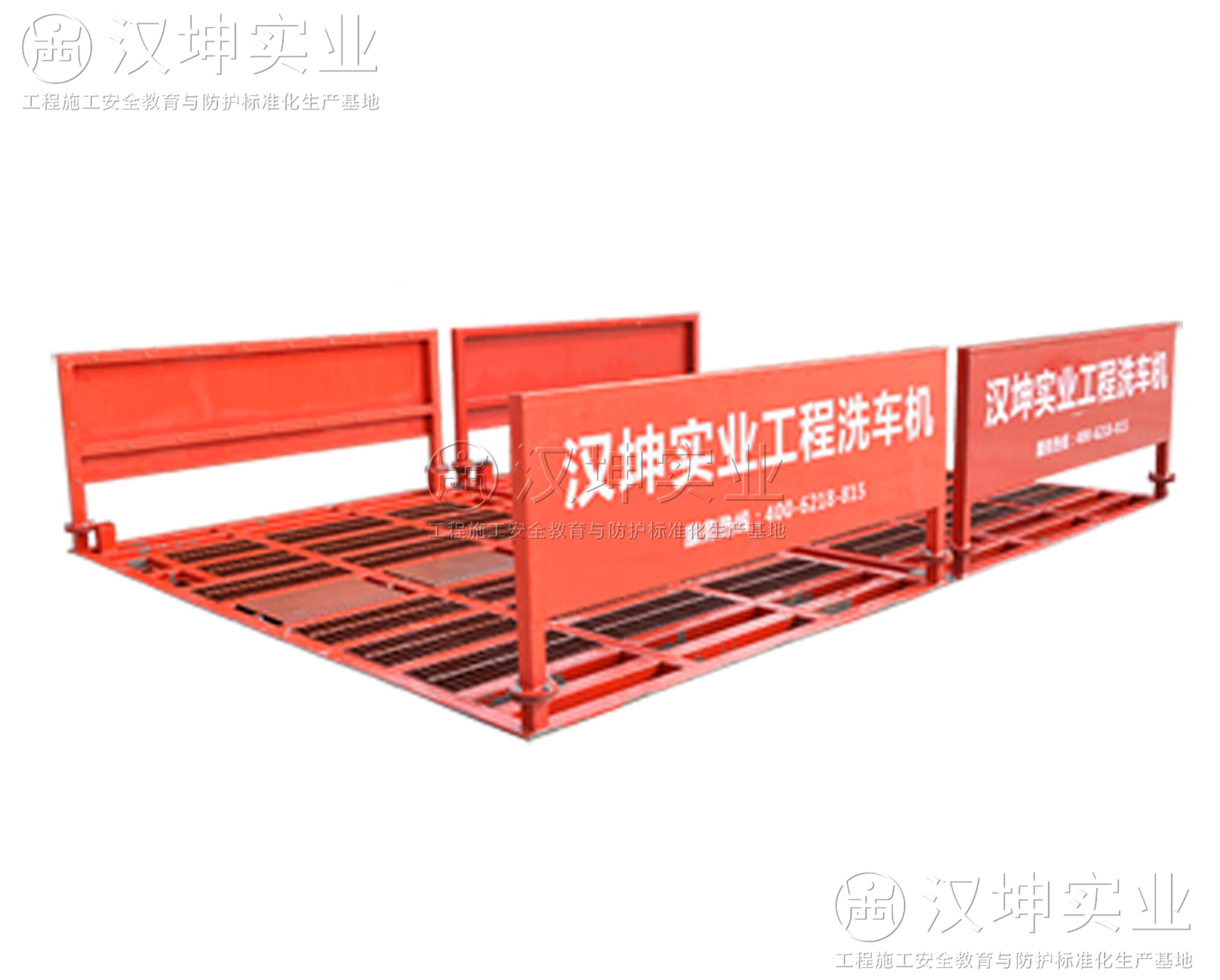 工地洗车机HK-100T-AB