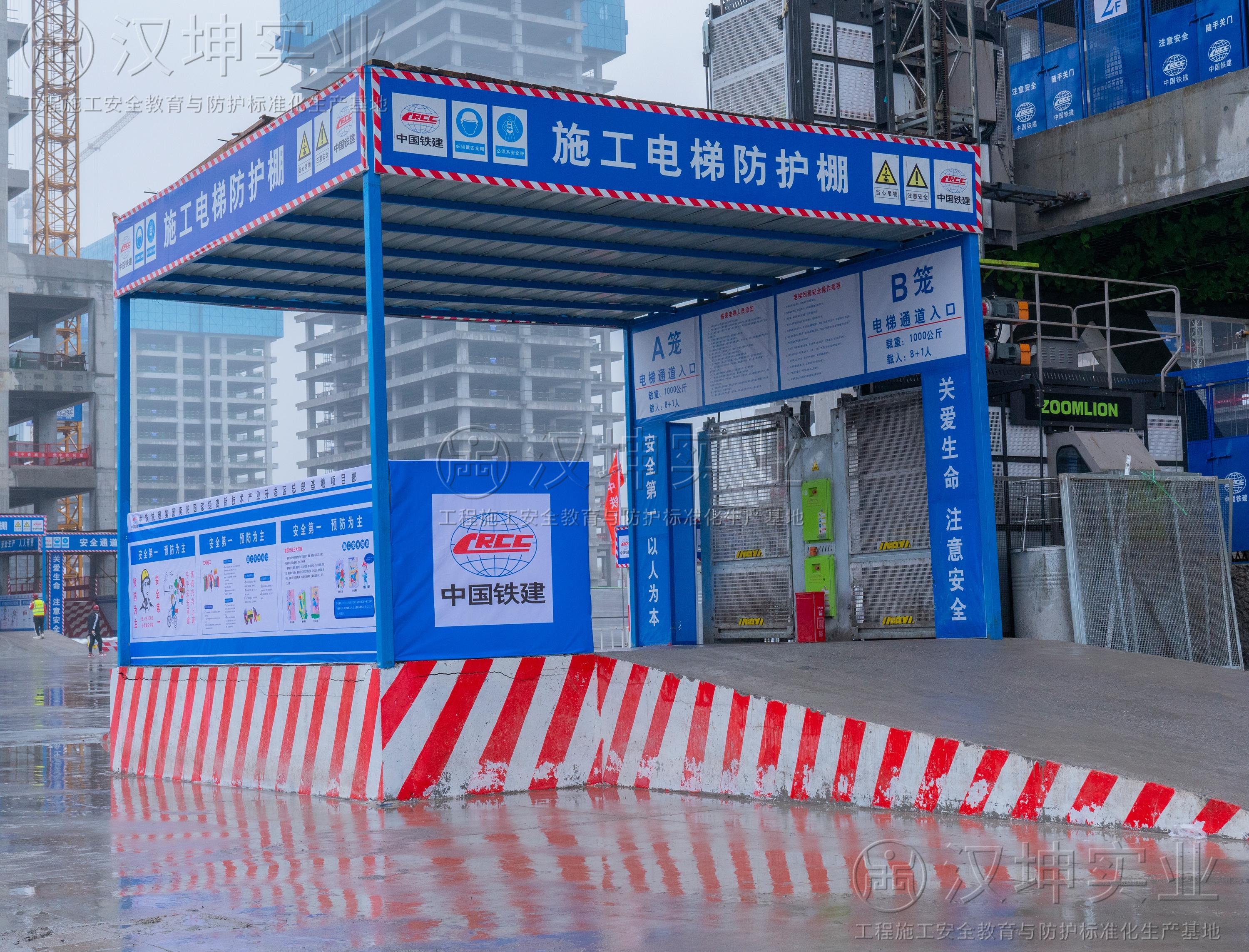 工地施工电梯安全防护棚