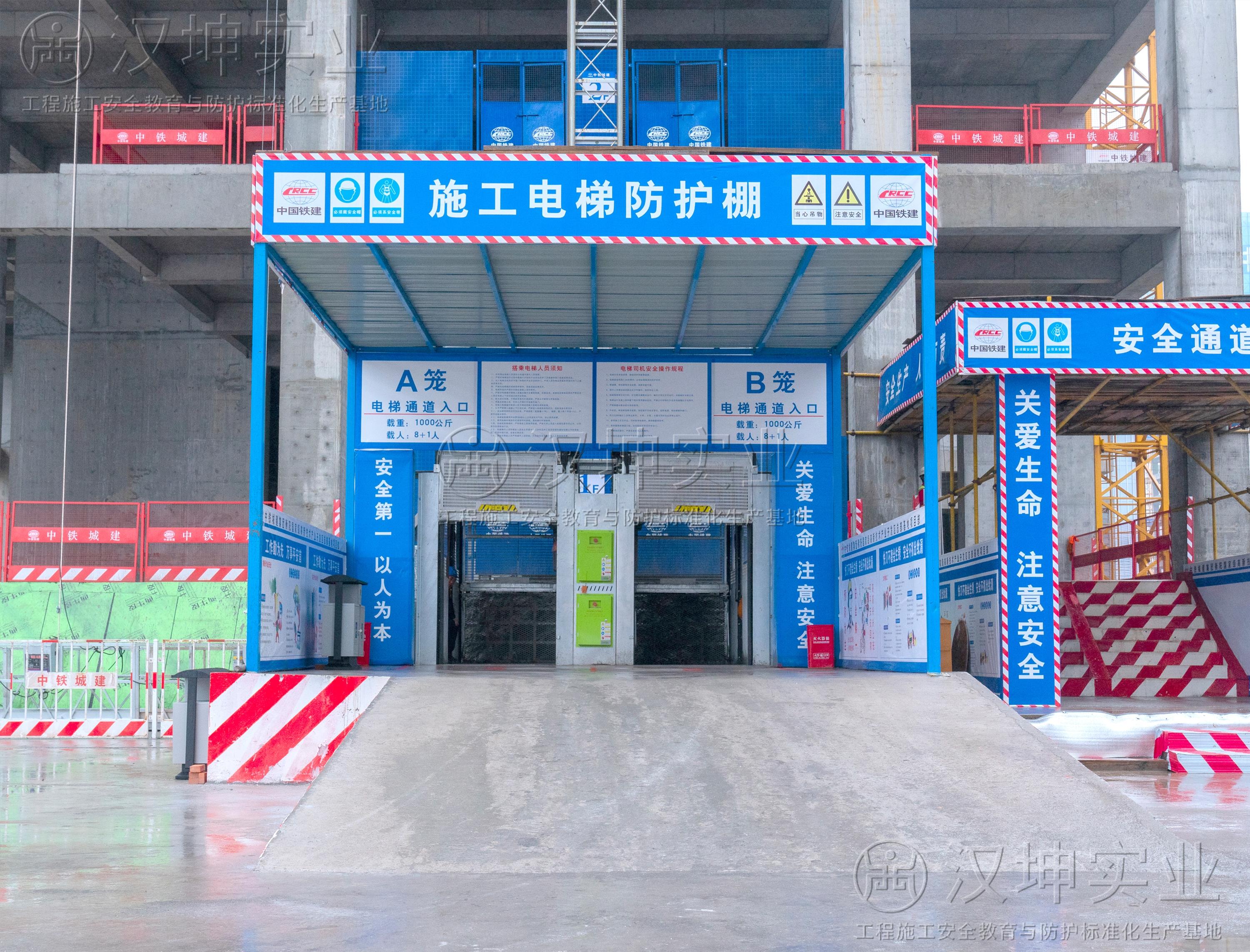 工地施工电梯安全防护棚
