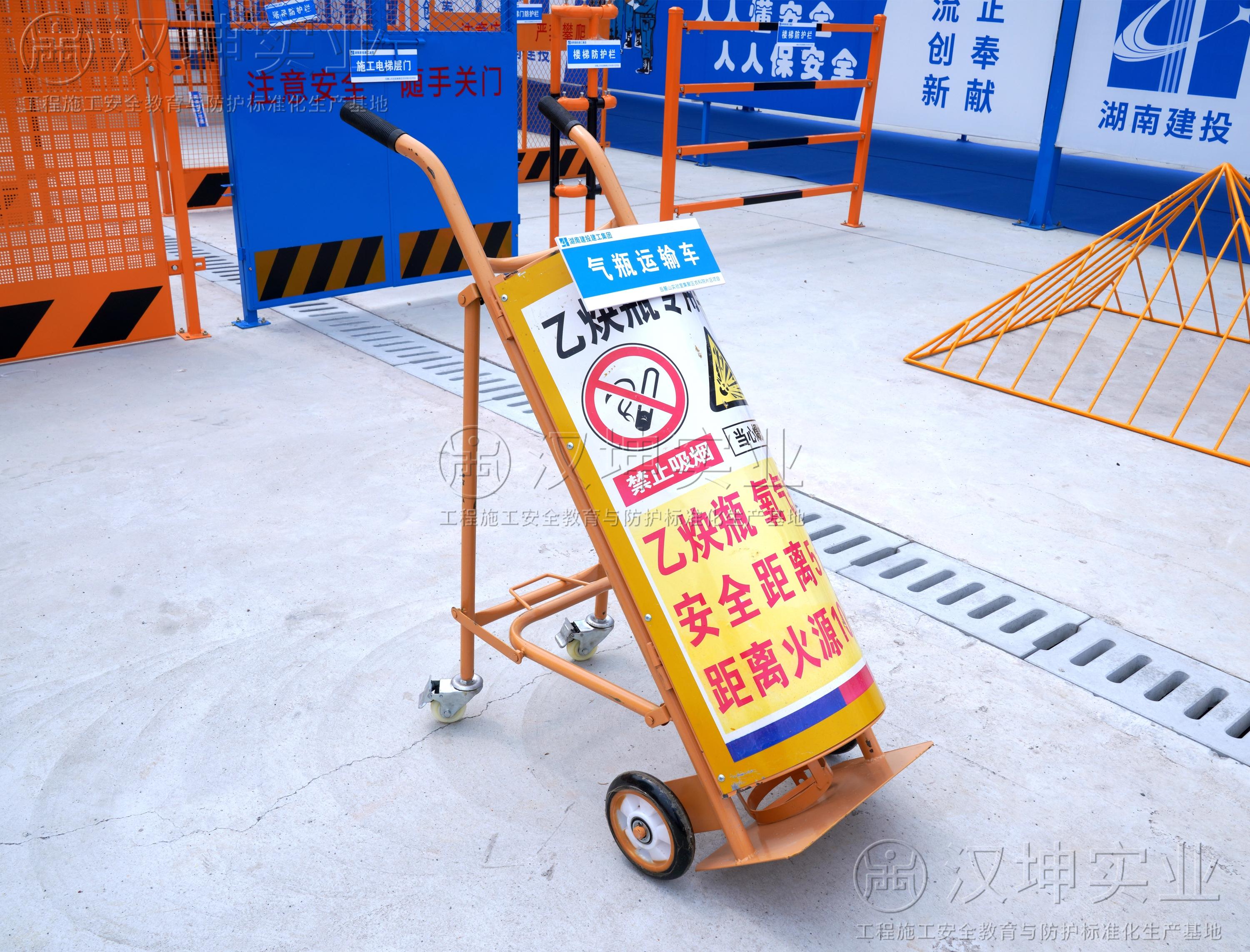 湖南建工集团岳麓山实验室农科院片区项目-氧气乙炔推车