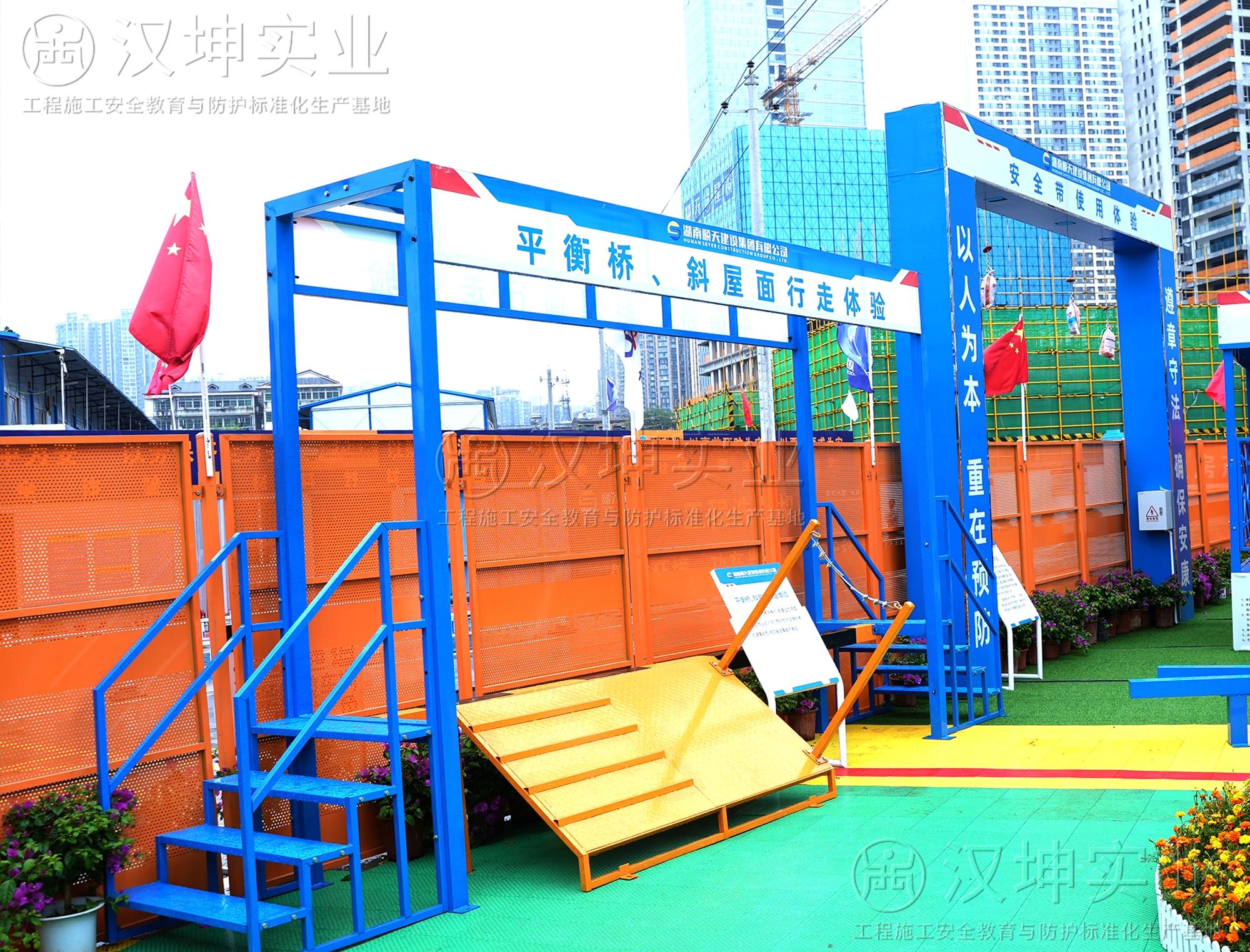 湖南顺天建设建发养云项目-平衡桥、斜屋面行走体验