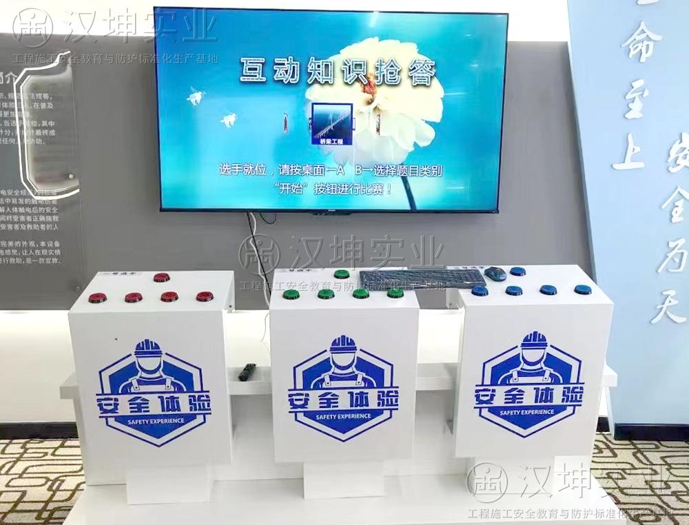 三人知识抢答