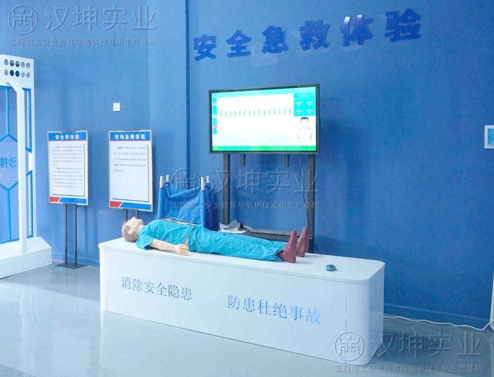 现场急救体验